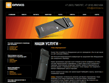 Tablet Screenshot of omnica.ru